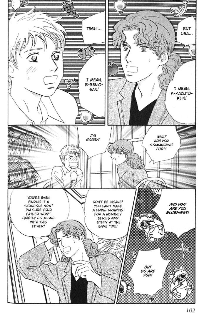 Pink (TAKAGUCHI Satosumi) Chapter 3 page 12 - Chapter 3