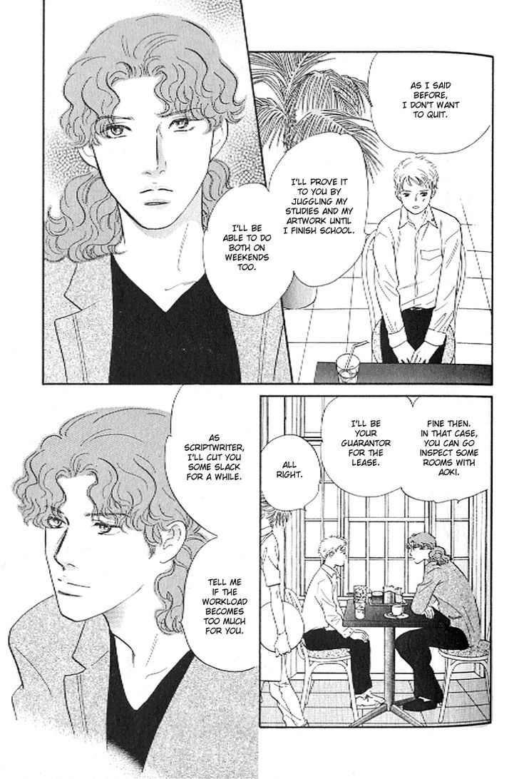 Pink (TAKAGUCHI Satosumi) Chapter 3 page 13 - Chapter 3