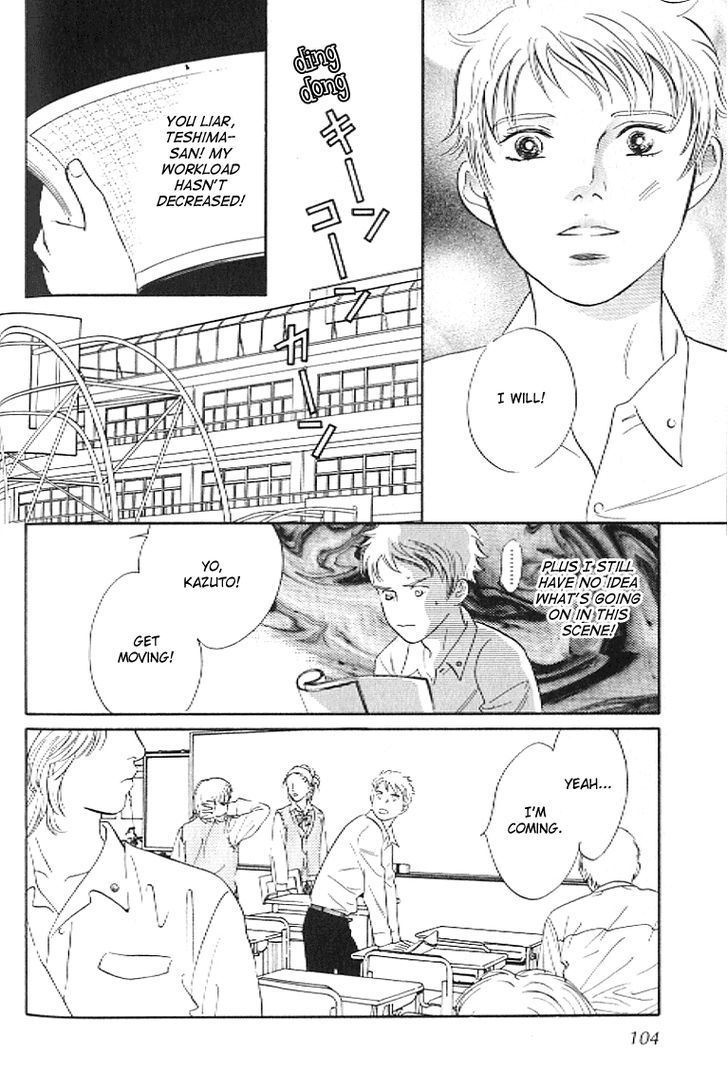 Pink (TAKAGUCHI Satosumi) Chapter 3 page 14 - Chapter 3