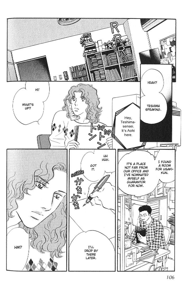 Pink (TAKAGUCHI Satosumi) Chapter 3 page 16 - Chapter 3