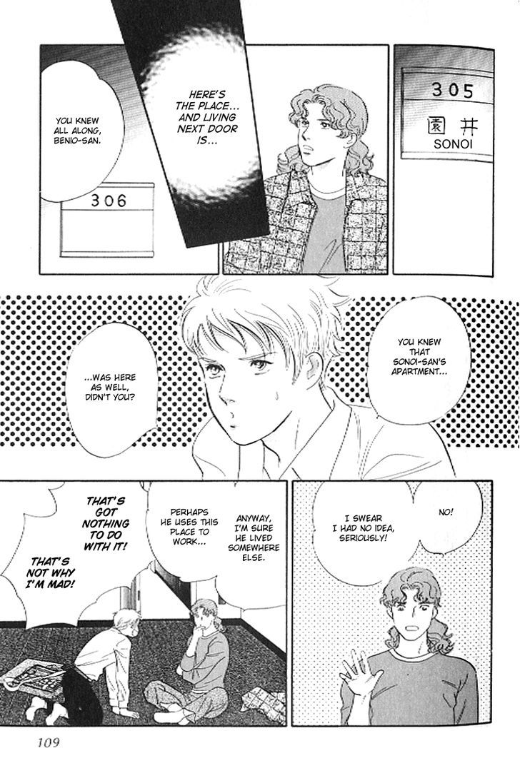 Pink (TAKAGUCHI Satosumi) Chapter 3 page 19 - Chapter 3