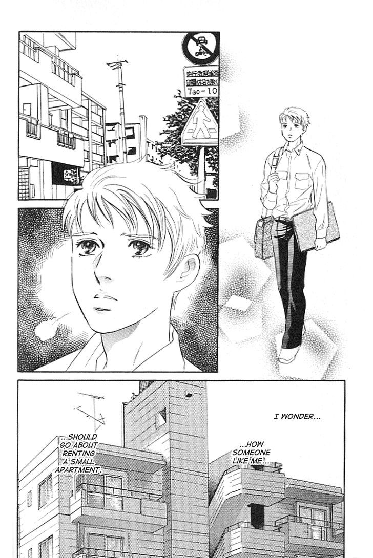 Pink (TAKAGUCHI Satosumi) Chapter 3 page 2 - Chapter 3