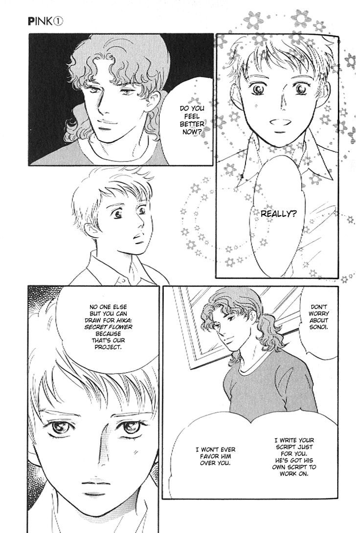 Pink (TAKAGUCHI Satosumi) Chapter 3 page 21 - Chapter 3