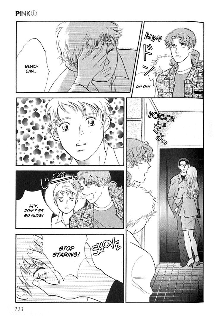 Pink (TAKAGUCHI Satosumi) Chapter 3 page 23 - Chapter 3