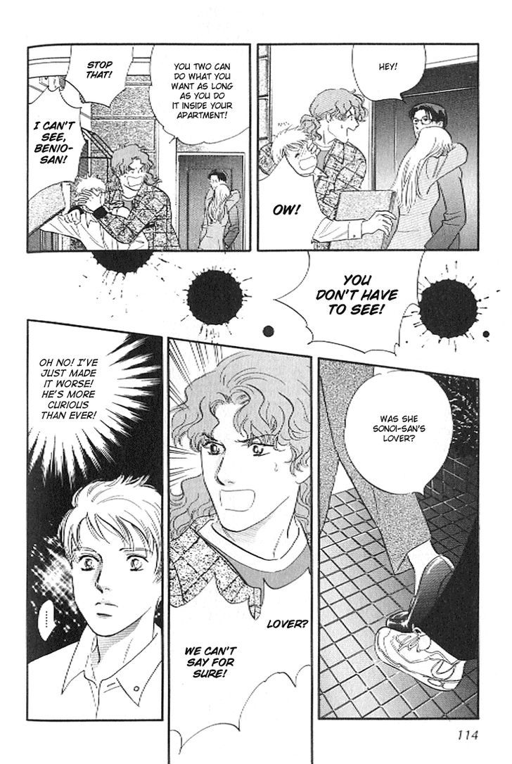 Pink (TAKAGUCHI Satosumi) Chapter 3 page 24 - Chapter 3