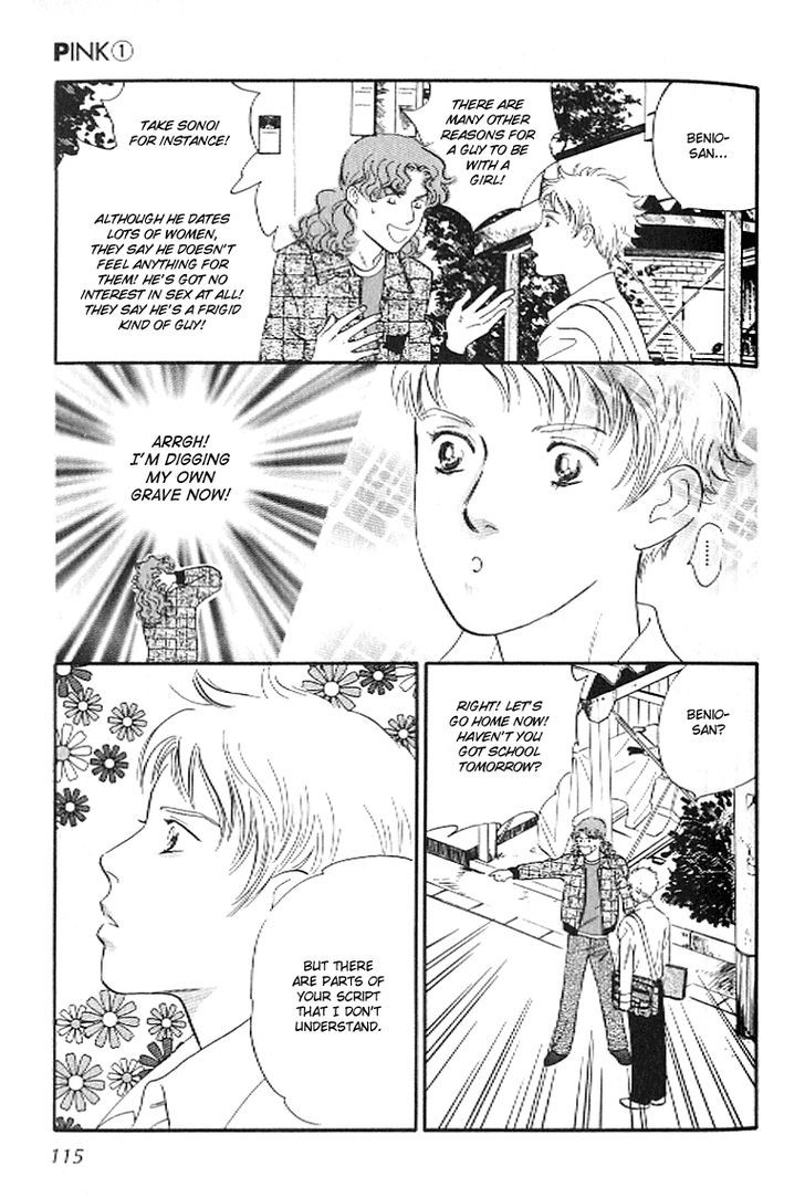 Pink (TAKAGUCHI Satosumi) Chapter 3 page 25 - Chapter 3