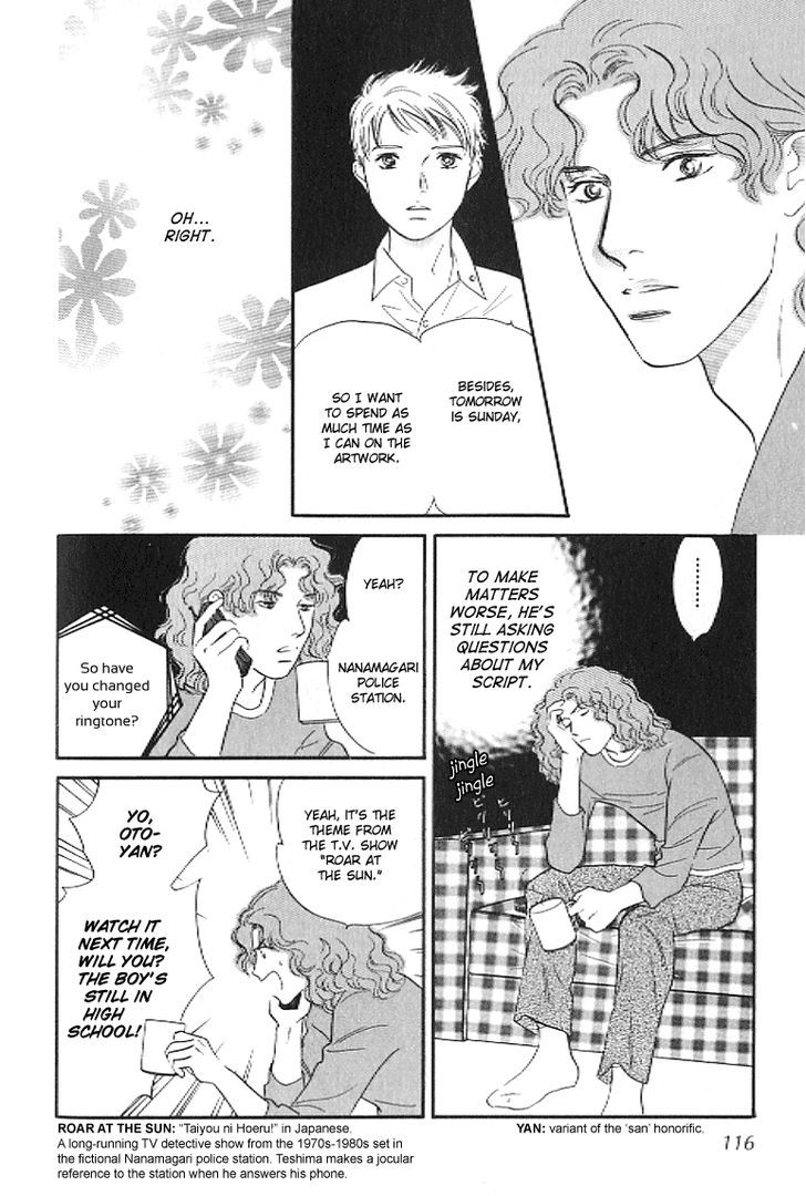 Pink (TAKAGUCHI Satosumi) Chapter 3 page 26 - Chapter 3