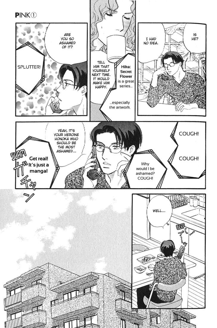 Pink (TAKAGUCHI Satosumi) Chapter 3 page 27 - Chapter 3