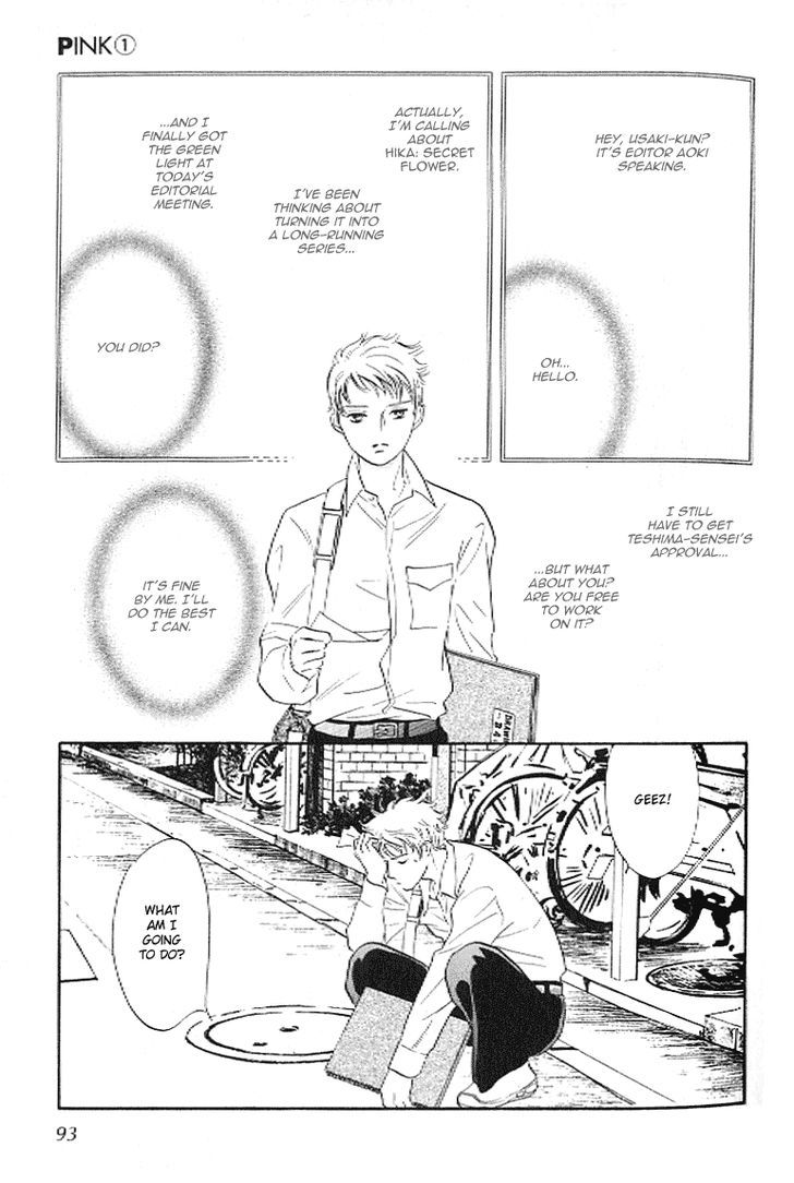 Pink (TAKAGUCHI Satosumi) Chapter 3 page 3 - Chapter 3