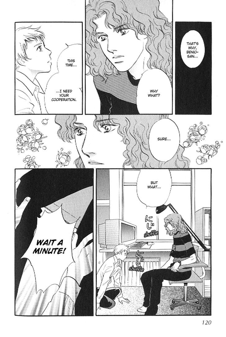 Pink (TAKAGUCHI Satosumi) Chapter 3 page 30 - Chapter 3