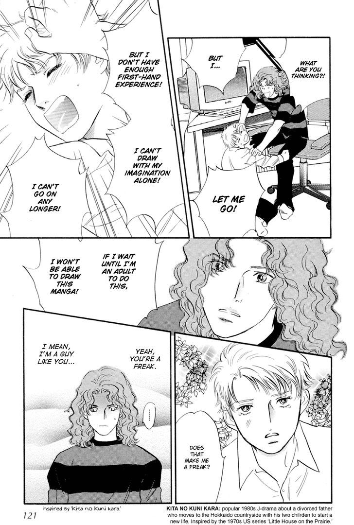 Pink (TAKAGUCHI Satosumi) Chapter 3 page 31 - Chapter 3