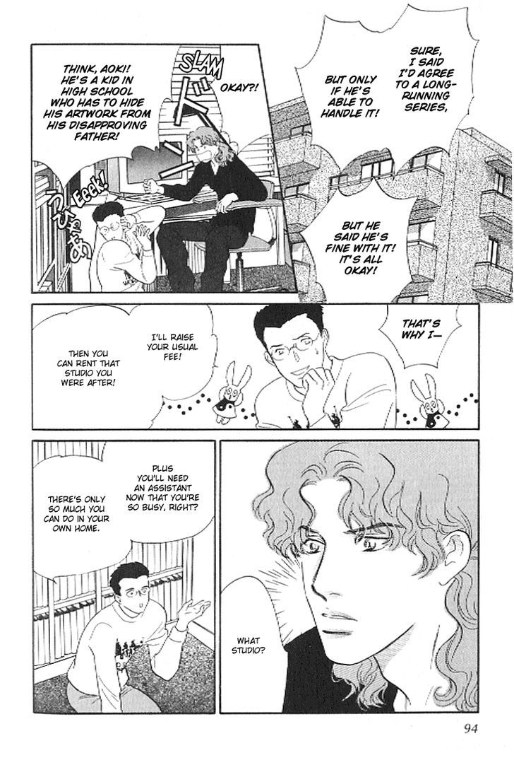 Pink (TAKAGUCHI Satosumi) Chapter 3 page 4 - Chapter 3