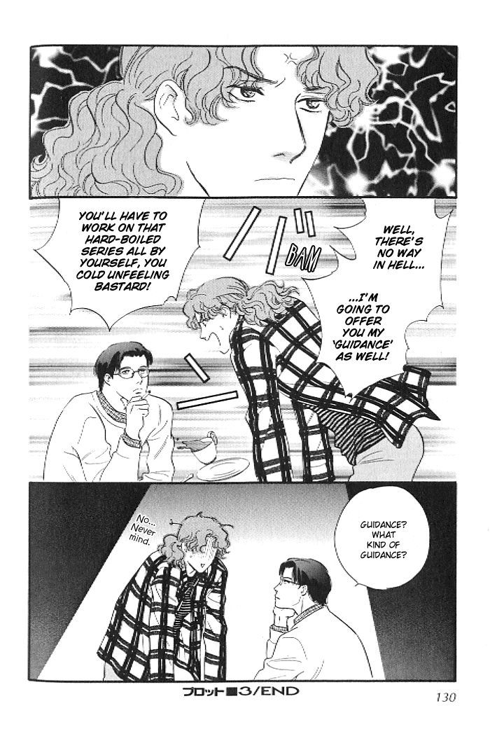 Pink (TAKAGUCHI Satosumi) Chapter 3 page 40 - Chapter 3