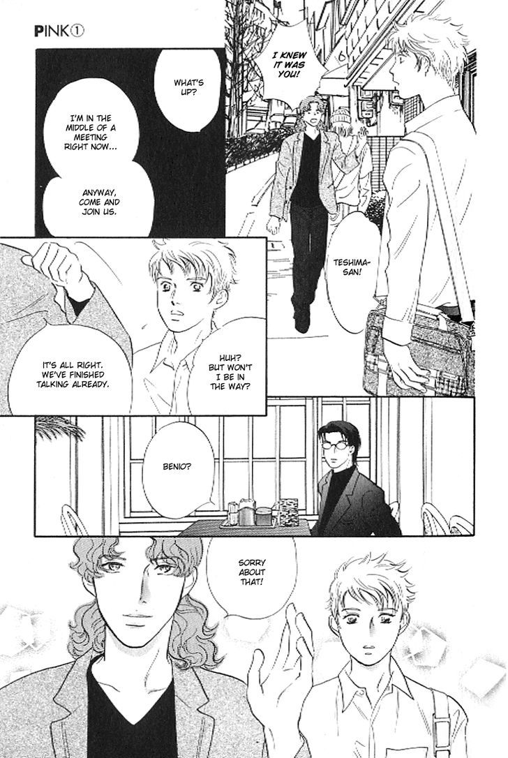 Pink (TAKAGUCHI Satosumi) Chapter 3 page 7 - Chapter 3