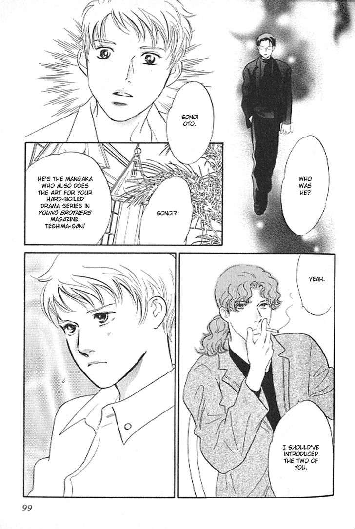 Pink (TAKAGUCHI Satosumi) Chapter 3 page 9 - Chapter 3