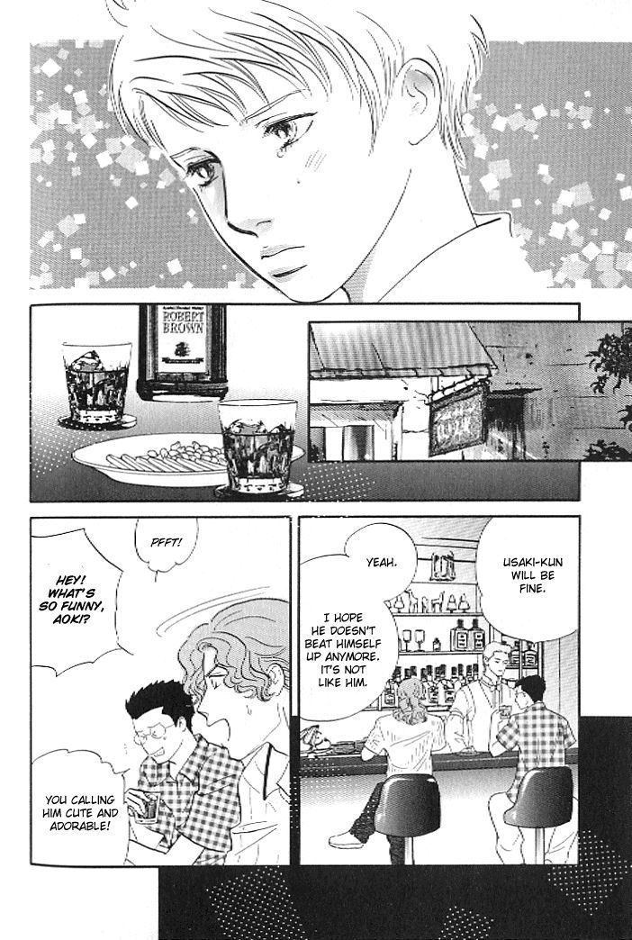 Pink (TAKAGUCHI Satosumi) Chapter 4 page 10 - Chapter 4