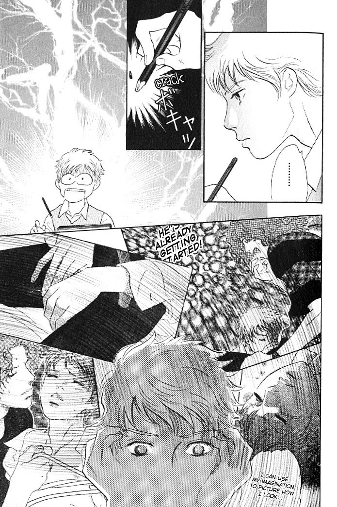 Pink (TAKAGUCHI Satosumi) Chapter 4 page 13 - Chapter 4