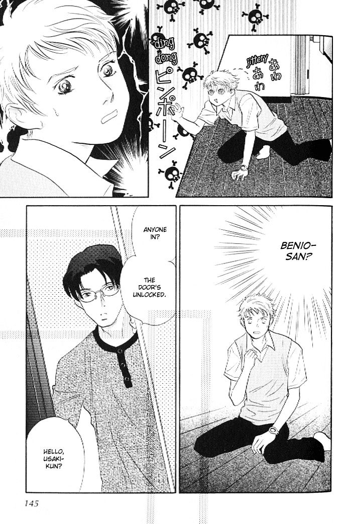 Pink (TAKAGUCHI Satosumi) Chapter 4 page 15 - Chapter 4