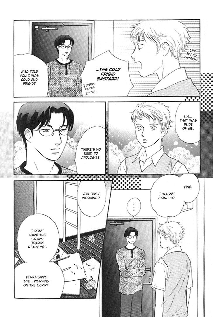 Pink (TAKAGUCHI Satosumi) Chapter 4 page 16 - Chapter 4