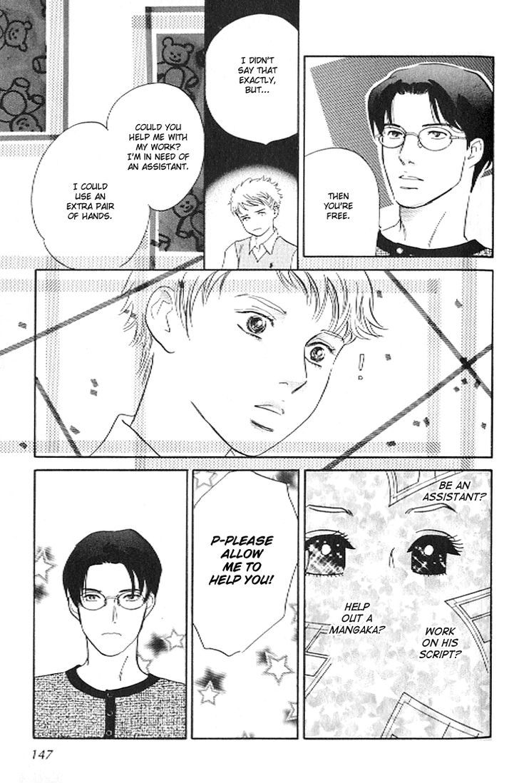 Pink (TAKAGUCHI Satosumi) Chapter 4 page 17 - Chapter 4