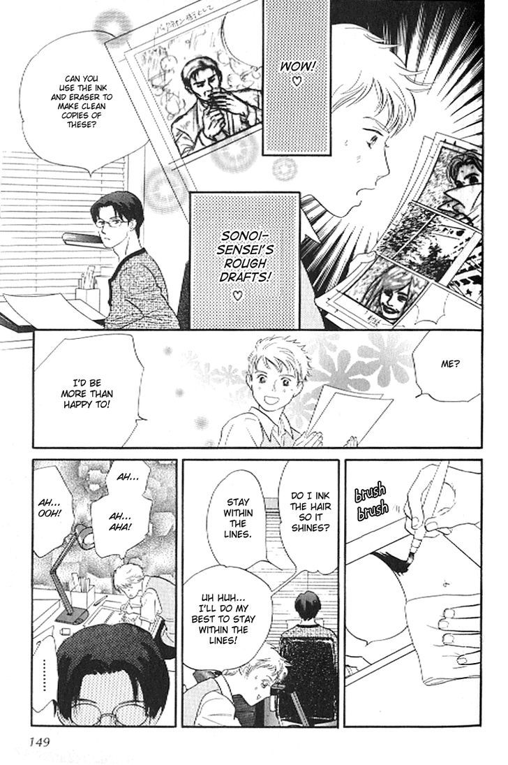 Pink (TAKAGUCHI Satosumi) Chapter 4 page 19 - Chapter 4