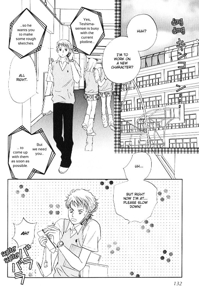 Pink (TAKAGUCHI Satosumi) Chapter 4 page 2 - Chapter 4