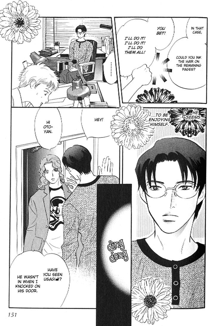 Pink (TAKAGUCHI Satosumi) Chapter 4 page 21 - Chapter 4