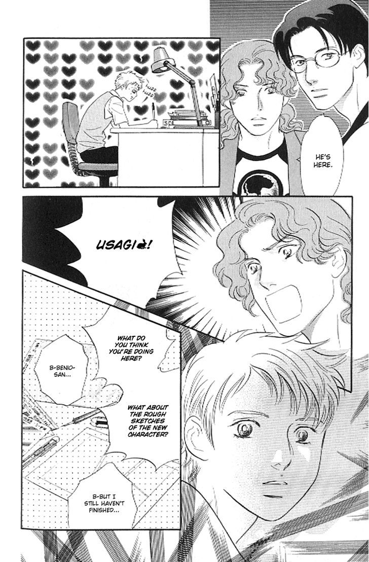 Pink (TAKAGUCHI Satosumi) Chapter 4 page 22 - Chapter 4