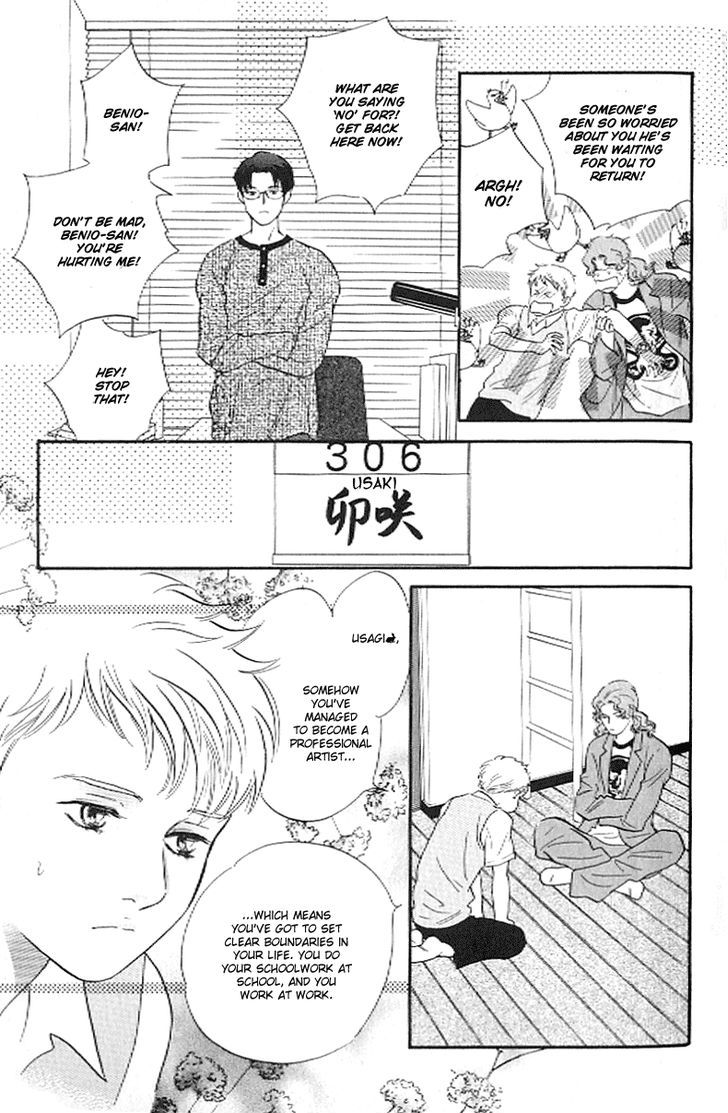 Pink (TAKAGUCHI Satosumi) Chapter 4 page 23 - Chapter 4