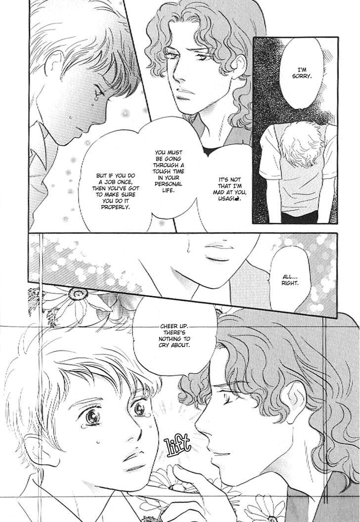 Pink (TAKAGUCHI Satosumi) Chapter 4 page 24 - Chapter 4