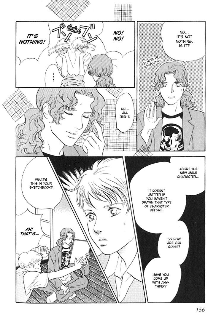 Pink (TAKAGUCHI Satosumi) Chapter 4 page 26 - Chapter 4