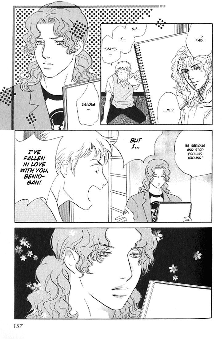 Pink (TAKAGUCHI Satosumi) Chapter 4 page 27 - Chapter 4