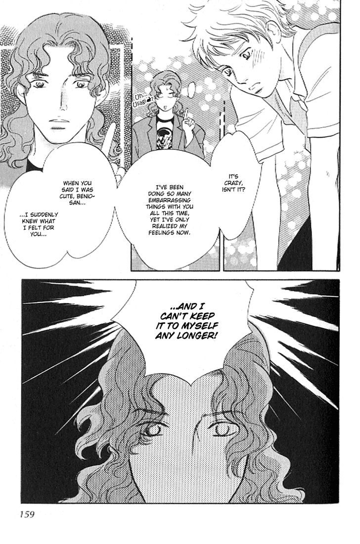 Pink (TAKAGUCHI Satosumi) Chapter 4 page 29 - Chapter 4