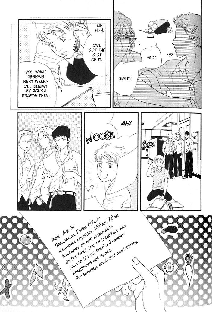 Pink (TAKAGUCHI Satosumi) Chapter 4 page 3 - Chapter 4