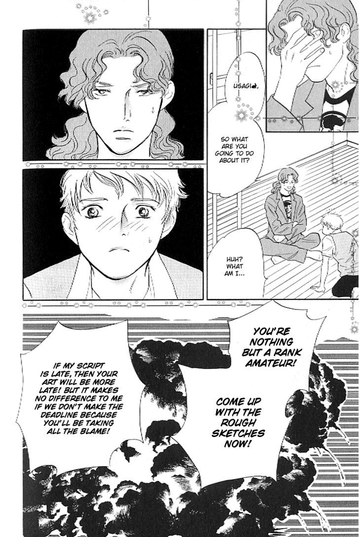 Pink (TAKAGUCHI Satosumi) Chapter 4 page 30 - Chapter 4
