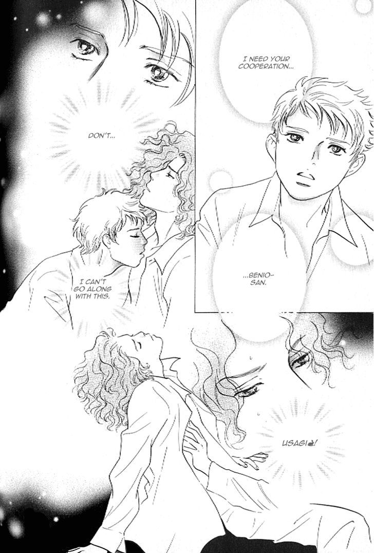 Pink (TAKAGUCHI Satosumi) Chapter 4 page 32 - Chapter 4