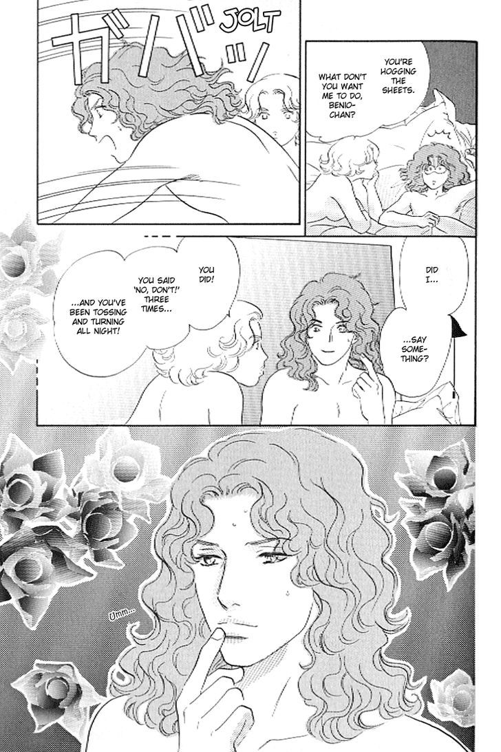 Pink (TAKAGUCHI Satosumi) Chapter 4 page 35 - Chapter 4