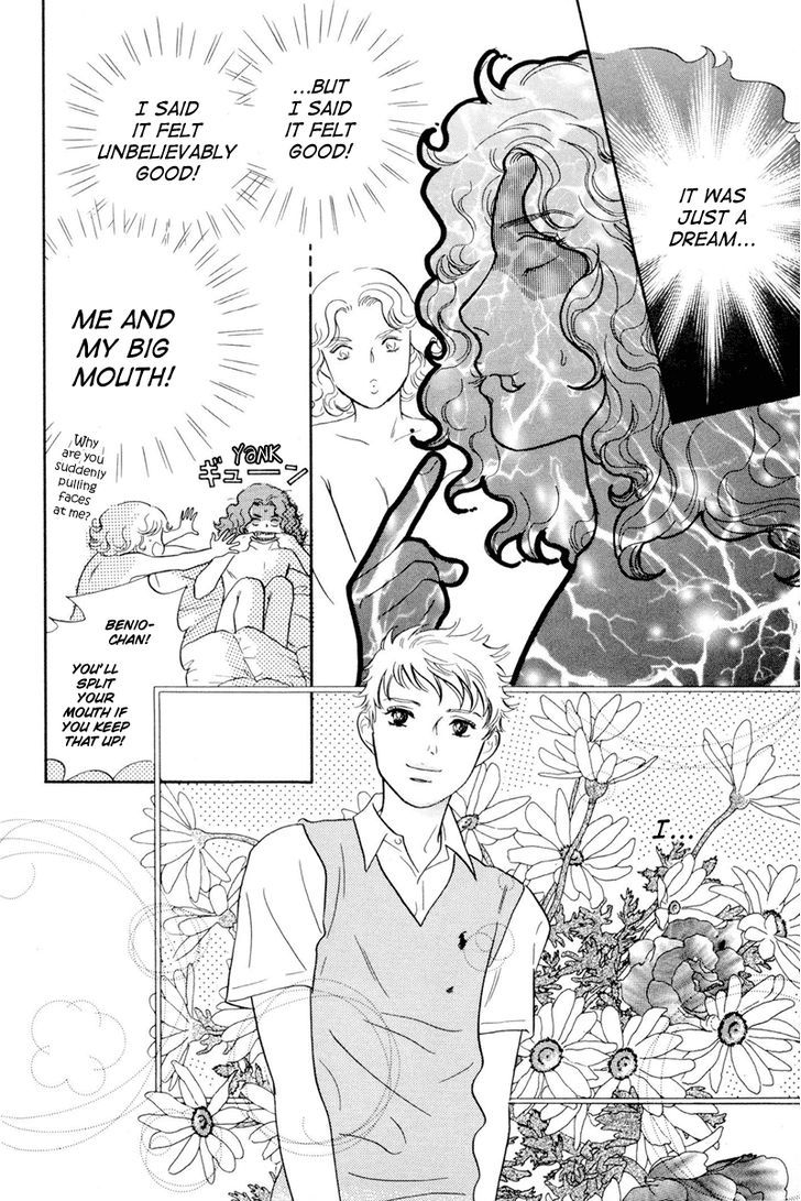 Pink (TAKAGUCHI Satosumi) Chapter 4 page 36 - Chapter 4