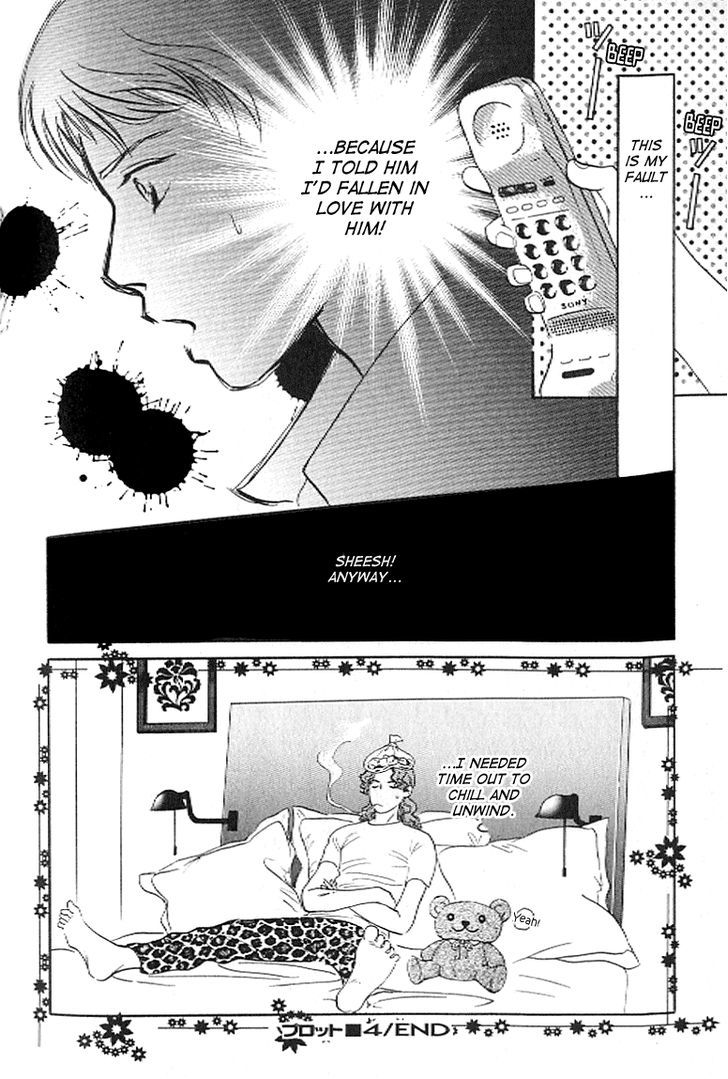 Pink (TAKAGUCHI Satosumi) Chapter 4 page 40 - Chapter 4