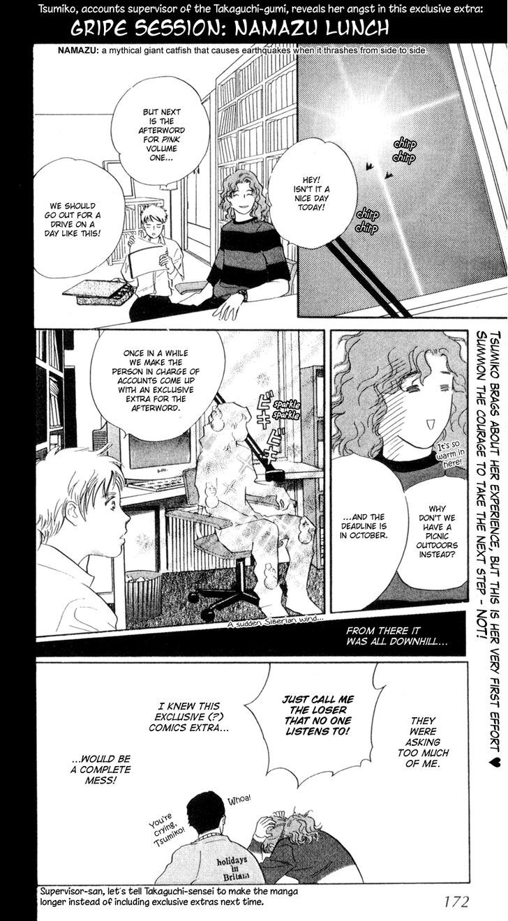 Pink (TAKAGUCHI Satosumi) Chapter 4 page 42 - Chapter 4