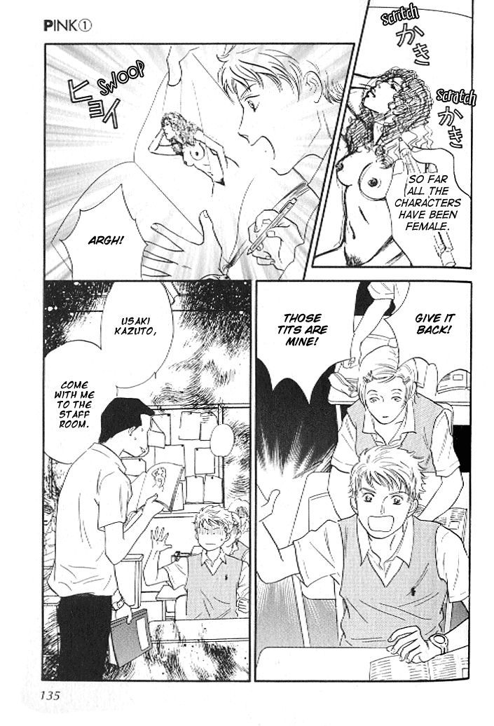 Pink (TAKAGUCHI Satosumi) Chapter 4 page 5 - Chapter 4