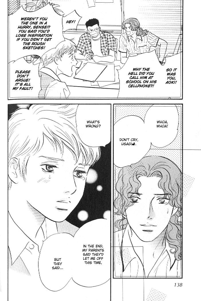 Pink (TAKAGUCHI Satosumi) Chapter 4 page 8 - Chapter 4