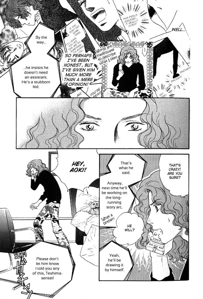 Pink (TAKAGUCHI Satosumi) Chapter 5 page 10 - Chapter 5