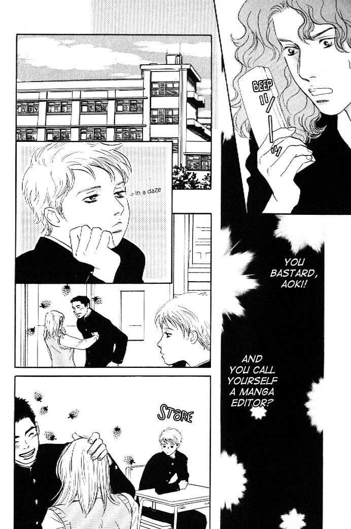 Pink (TAKAGUCHI Satosumi) Chapter 5 page 11 - Chapter 5