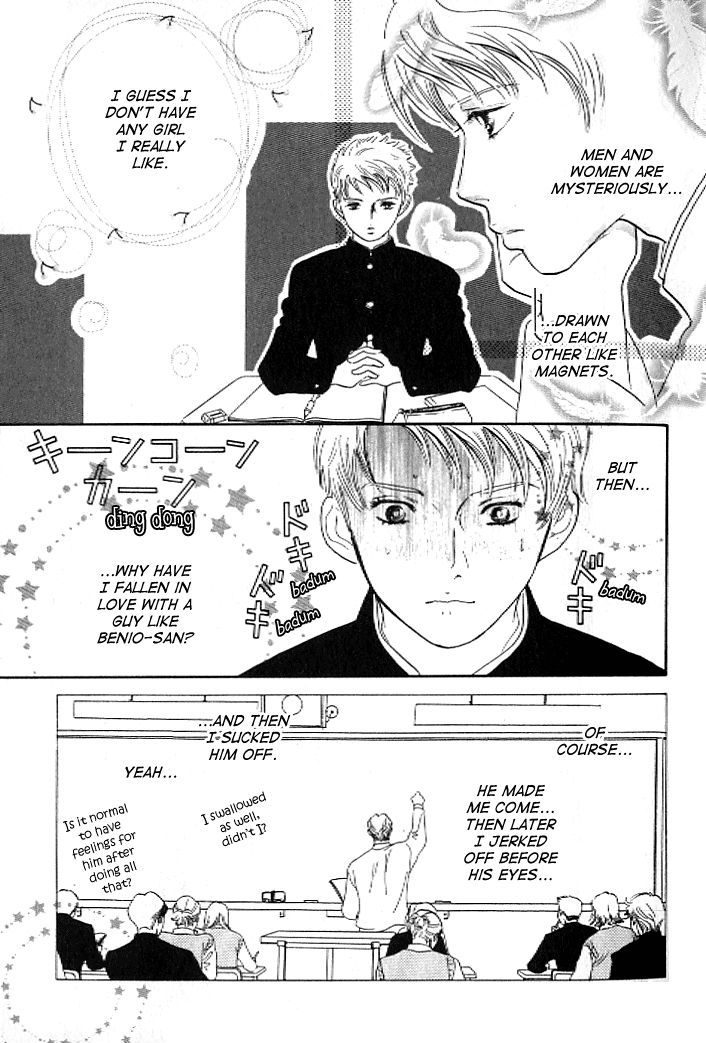 Pink (TAKAGUCHI Satosumi) Chapter 5 page 12 - Chapter 5