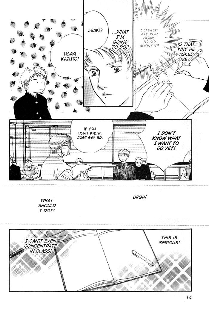 Pink (TAKAGUCHI Satosumi) Chapter 5 page 13 - Chapter 5