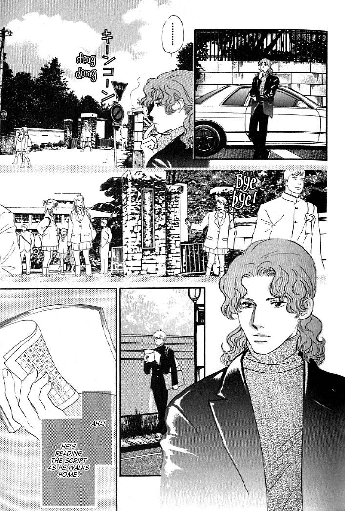 Pink (TAKAGUCHI Satosumi) Chapter 5 page 14 - Chapter 5