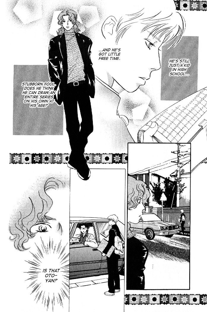 Pink (TAKAGUCHI Satosumi) Chapter 5 page 15 - Chapter 5
