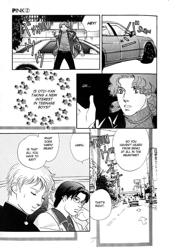 Pink (TAKAGUCHI Satosumi) Chapter 5 page 16 - Chapter 5