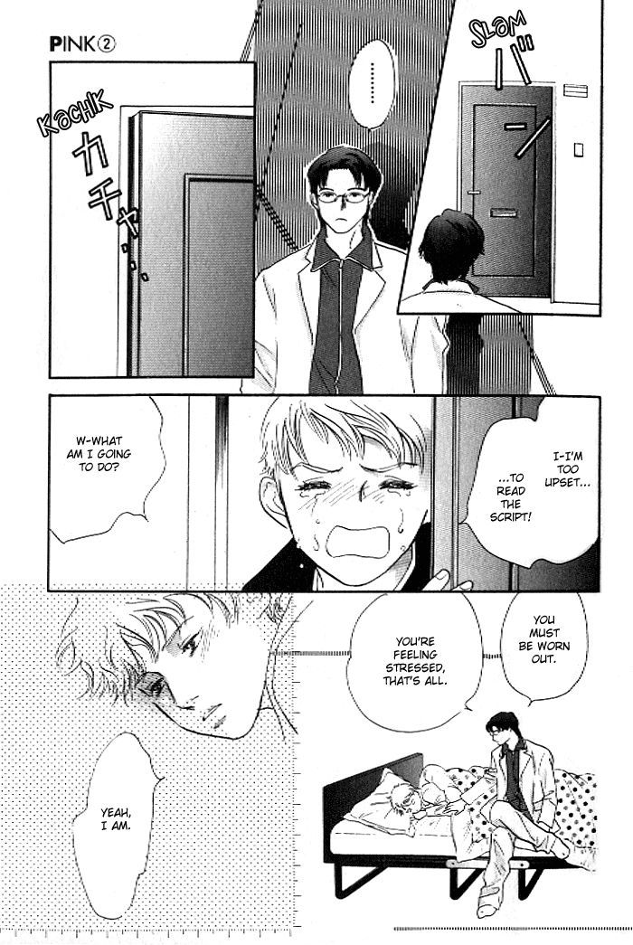 Pink (TAKAGUCHI Satosumi) Chapter 5 page 18 - Chapter 5